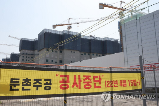 서울 강동구 둔촌주공 재건축(올림픽파크포레온) 공사 현장에 공사중단을 예고하는 현수막이 붙어 있다. 연합뉴스